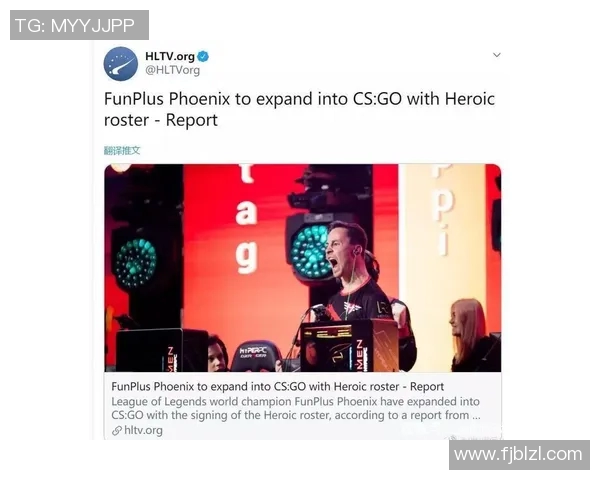 电竞新闻FPX战队在S15LOL赛事中比分与CSGO表现的转变分析与影响探讨
